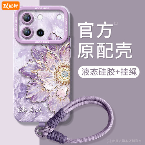 【搭配同款手绳】全型号手机壳