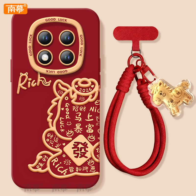 适用红米note15pro手机壳+小米note14套Note13马上暴富12新款2026马年11新年款Redmi硅胶10防摔9过年RED红色8