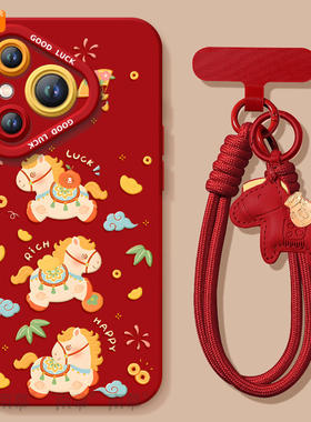 适用华为Pura80手机壳Prua70pro套p70幸运小马2026马年ultra新年款p60新款p50防摔p40硅胶p80过年p30红色p20