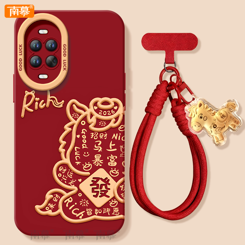 适用华为nova14手机壳nova14Pro套Nava13马上暴富2026马年navo12新款11防摔10新年款9过年Ultra硅胶8红色7软5