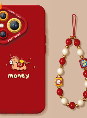 适用华为Pura80手机壳Prua70pro套p70钱袋小马2026马年ultra新年款p60新款p50防摔p40硅胶p80过年p30红色p20
