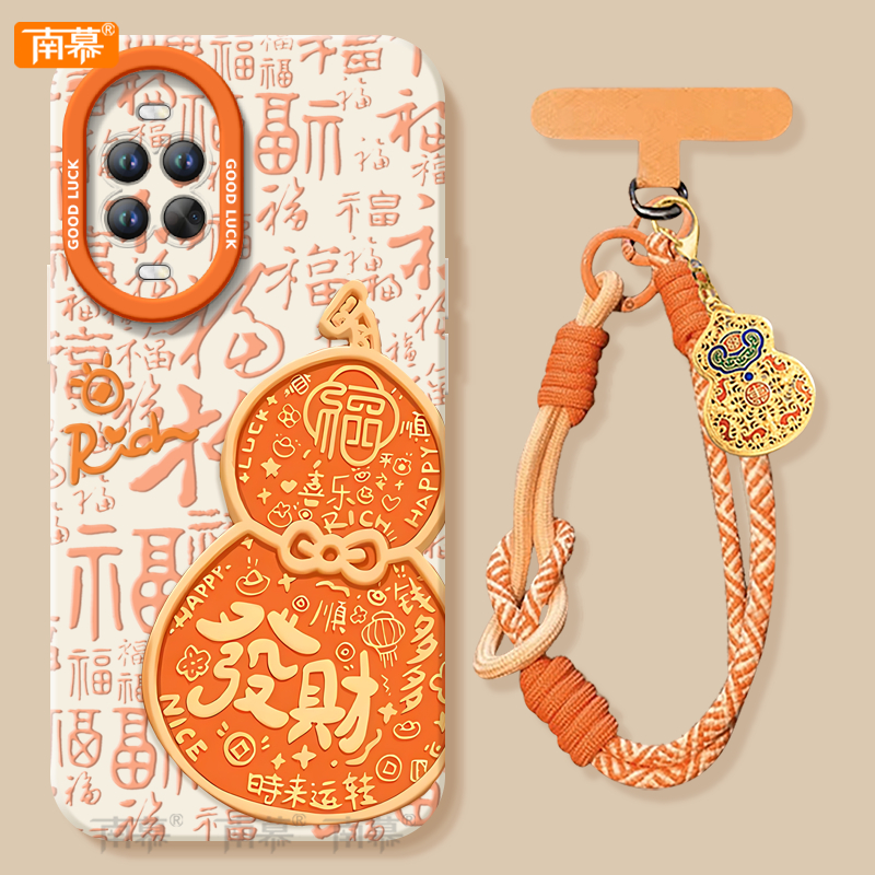 【小红书爆款】搭配同款挂绳