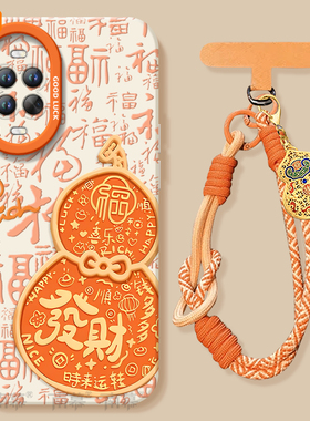 适用华为nova15手机壳nova15Pro套Nava14发财葫芦2026马年navo13新款12防摔11新年款10过年Ultra硅胶8红色7软