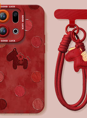 波点小马适用OPPOFindX9手机壳FindX9Pro套2026马年findx8新款Find硅胶X7防摔Find9X新年款OPPO过年x6红色x5