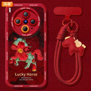 插画小马适用vivoX300手机壳X300Pro套2026马年x200新款 vivo过年viv0红色x70 x100硅胶x90防摔x80por新年款