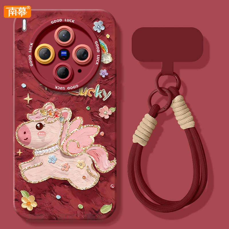 【2026马年本命年手机壳】全型