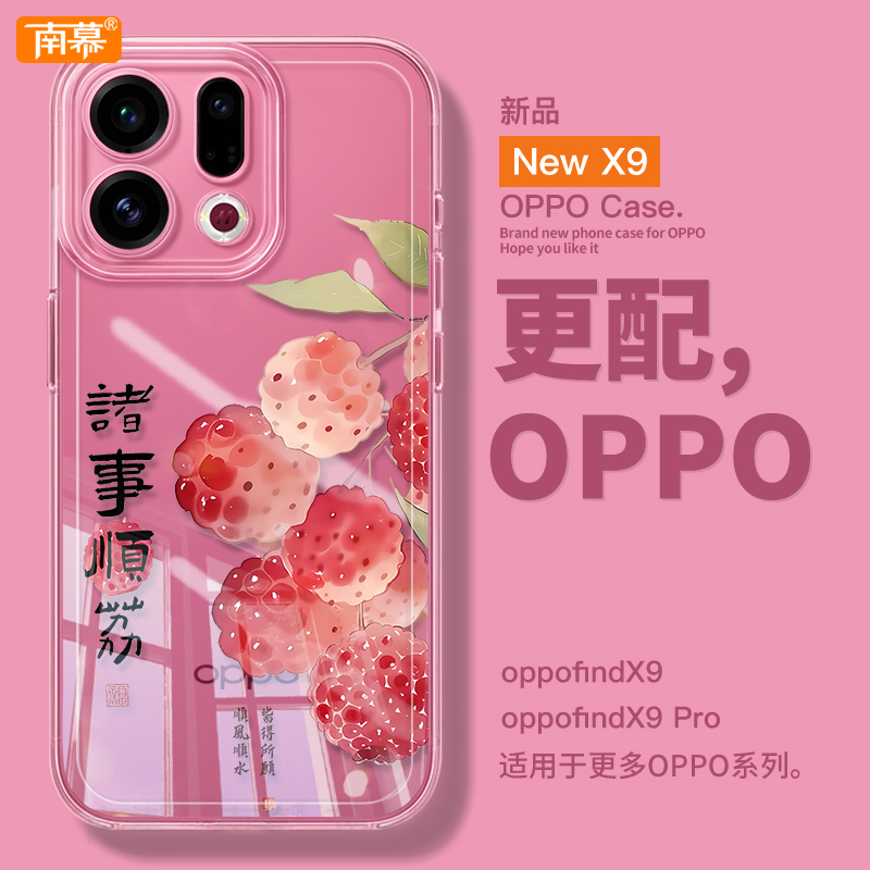 【小红书爆款】真机11开模