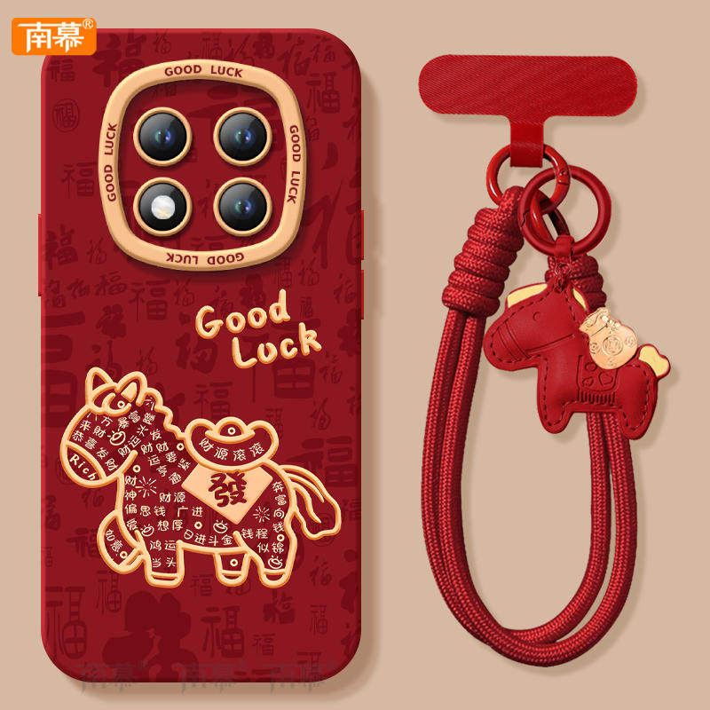 【2026马年本命年手机壳】全型号