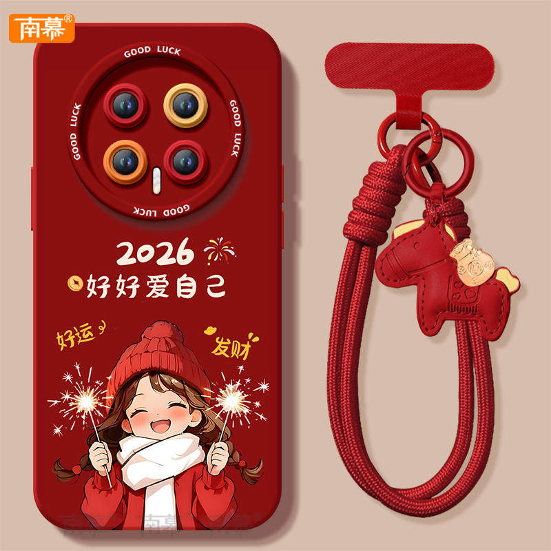 【2026马年本命年手机壳】全型号
