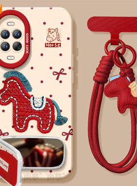 2026刺绣小马适用华为nova15手机壳nova14套13pro马年12ultra新款11保护10本命年nove8新年款novo9活力版7se