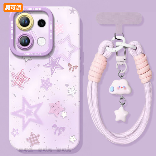 【搭配同款手绳】全型号手机壳