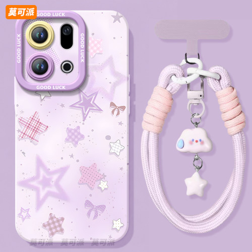 【搭配同款手绳】全型号手机壳