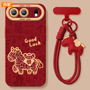 80过年HONOR外壳70红色60 300套2026马年200华为100硅胶90防摔por新年款 元 宝小马适用荣耀500手机壳400Pro新款