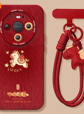 油画平安马适用华为mate80手机壳promax新款mate70pro套2026马年mete60防摔50硅胶40新年款por过年MT30红色20