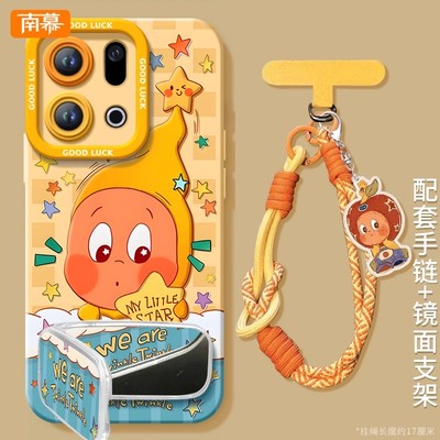【小红书爆款】星星人配手链支架