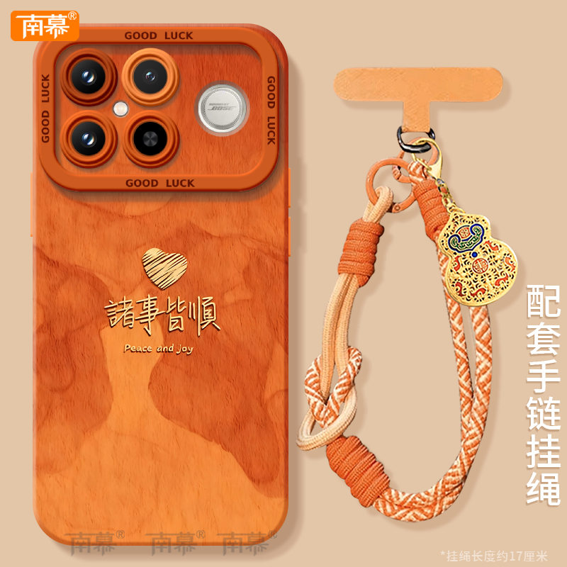 【小红书爆款】搭配同款挂绳