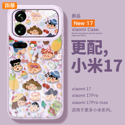 【小红书爆款】真机11开模