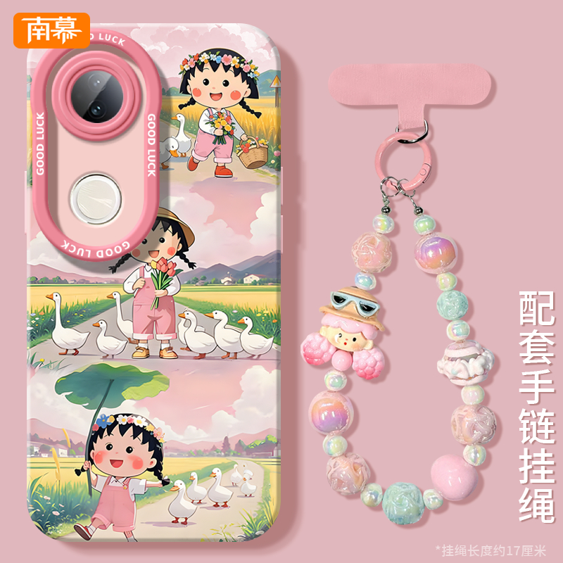 小丸子适用vivoS20手机壳S20Pro新款vivo硅胶保护套镜头全包防摔外壳是viv0步步高vivis维沃vovos简约新品
