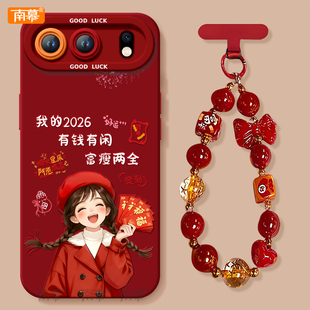 2026富瘦两全适用荣耀500手机壳新款300华为荣耀400pro系列200本命年100马年honor保护60套honor新年款红色90