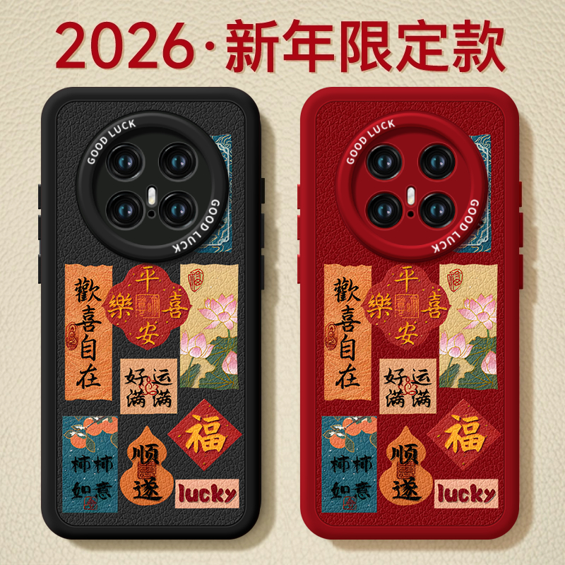 【轻奢小羊皮】搭配同款挂绳