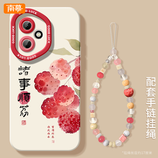 适用荣耀400手机壳400Pro新款 300保护套50华为200硅胶100诸事顺荔90防摔por小众80高级感HONOR外壳70带挂绳60