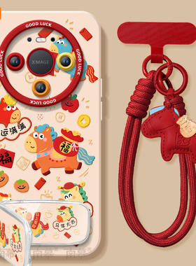 马年大吉适用华为mate80手机壳promax新款mate70pro套2026马年mete60防摔50硅胶mata40新年款por过年MT30红色
