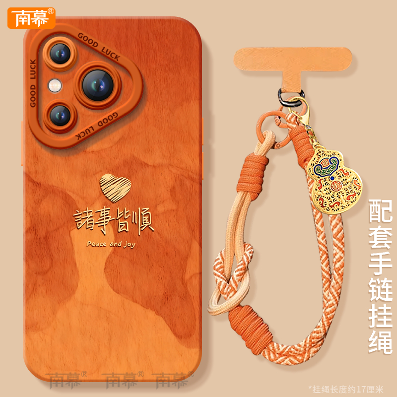 【小红书爆款】搭配同款挂绳