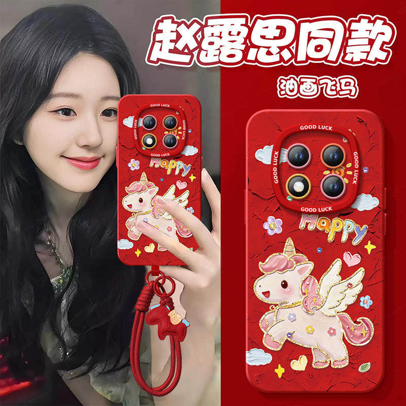 适用红米note15pro手机壳+小米note14套Note13彩虹小马12新款2026马年11新年款Redmi硅胶10防摔9过年RED红色8