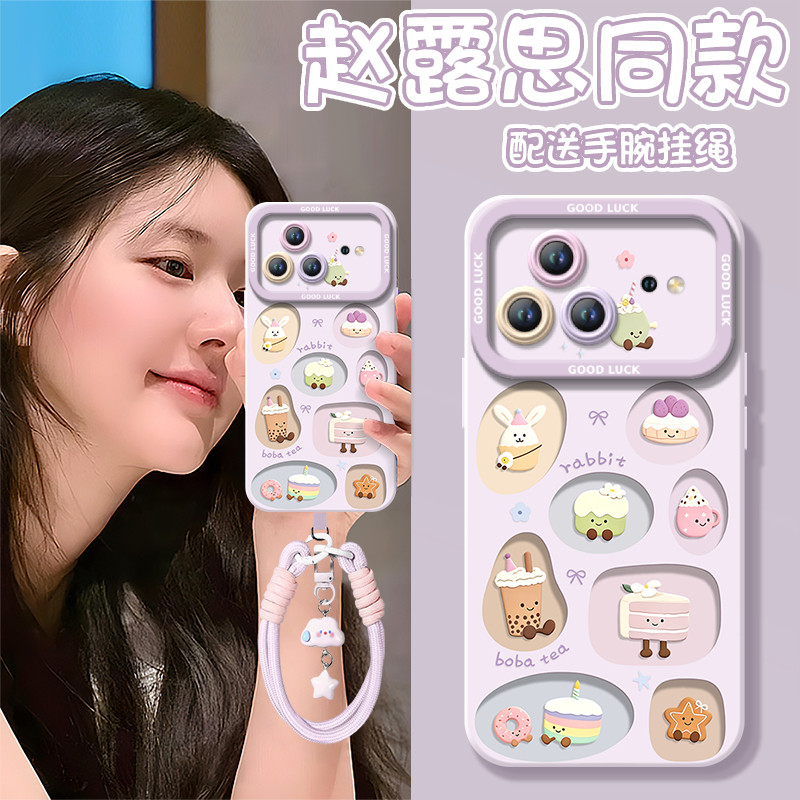 【小红书爆款】全型号手机壳