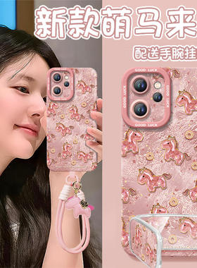 2026萌马来财适用oppoReno15手机壳reno14pro新款13全包防摔reno12硅胶11保护7se高级rone9外壳oppo套8女0PP0