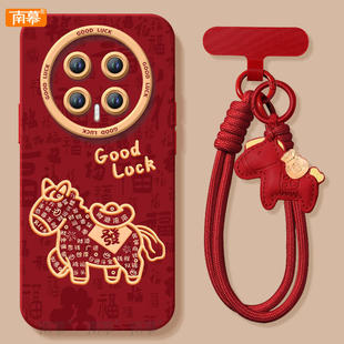 4过年华为3por红色 honor防摔magic5硅胶新年款 元 宝小马适用荣耀magic8手机壳magic7pro套2026马年magic6新款