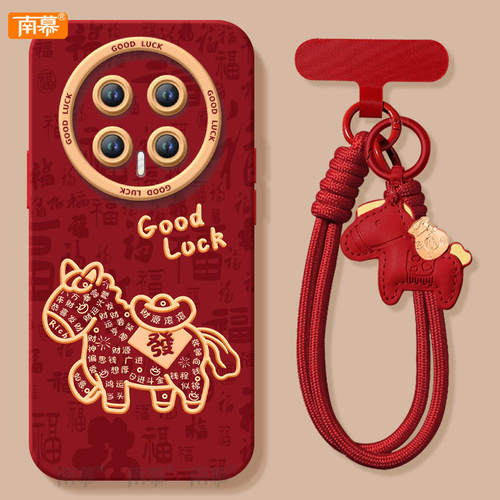 【2026马年本命年手机壳】全型号