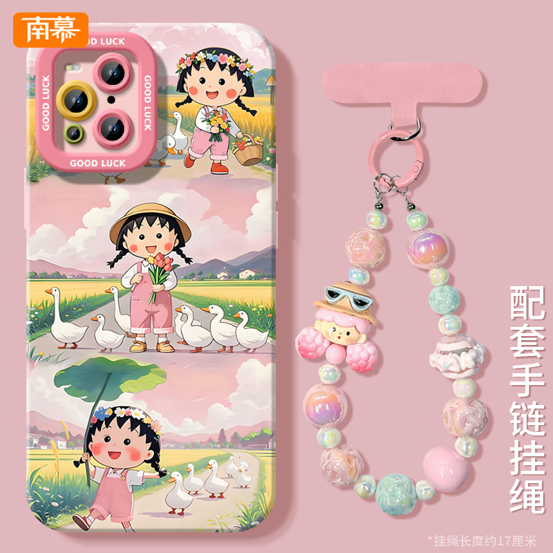 小丸子适用OPPOFindX3手机壳新款FindX3pro保护套FindX3小众高级感OPPO硅胶全包防摔FandX外壳OPPO手腕挂绳女