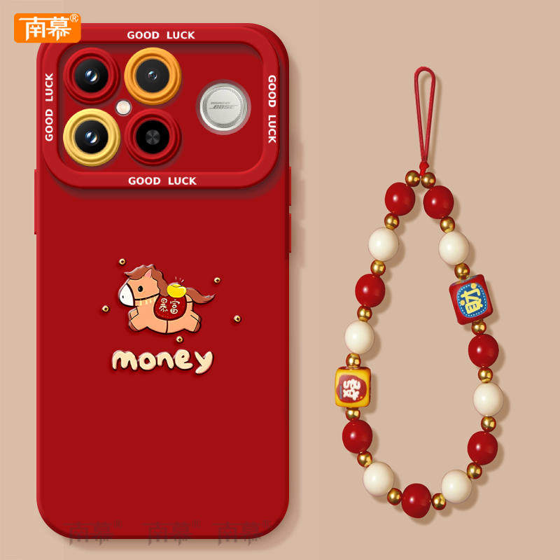 【2026马年本命年手机壳】全型