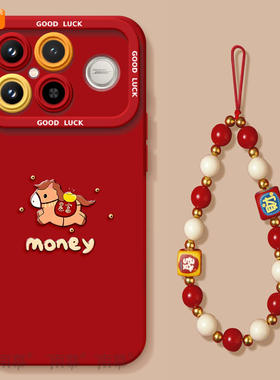 钱袋小马适用红米K90手机壳redmi小米K90ProMax套2026马年k80新款K70防摔k60硅胶k50新年款k40过年k30红色k20