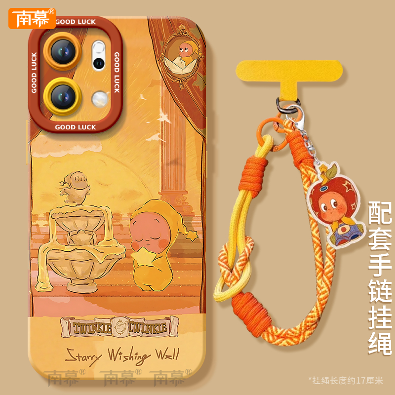 【小红书爆款】搭配同款挂绳