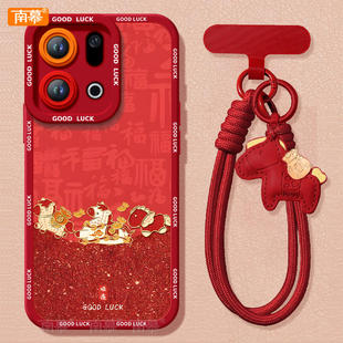 顺遂小马适用OPPOFindX9手机壳FindX9Pro套2026马年findx8新款 OPPO过年x6红色x5 Find硅胶X7防摔Find9X新年款