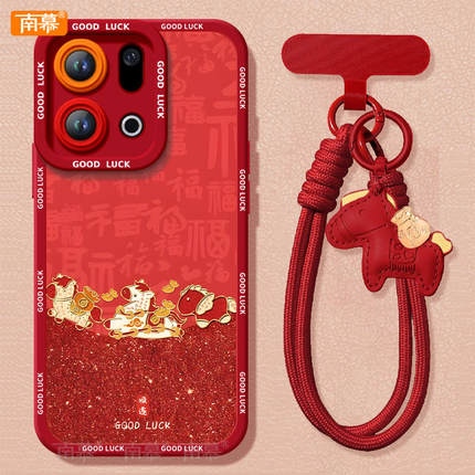 顺遂小马适用OPPOFindX9手机壳FindX9Pro套2026马年findx8新款Find硅胶X7防摔Find9X新年款OPPO过年x6红色x5