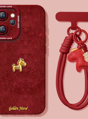黄金小马适用oppoReno15手机壳Reno14pro套2026马年Rone13新款OPPO硅胶12新年款11防摔Reon10外壳9过年8红色7