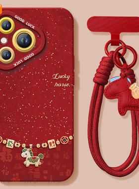 适用华为Pura80手机壳Prua70pro套p70发财小马2026马年ultra新年款p60新款p50防摔p40硅胶p80过年p30红色p20