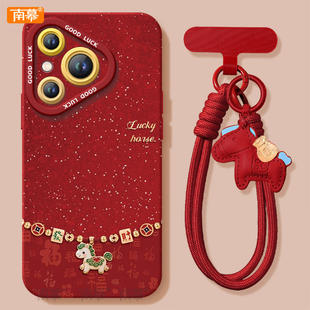 适用华为Pura80手机壳Prua70pro套p70发财小马2026马年ultra新年款 p50防摔p40硅胶p80过年p30红色p20 p60新款