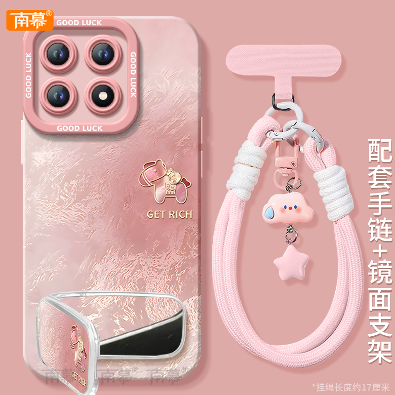 【小红书爆款】搭配同款挂绳