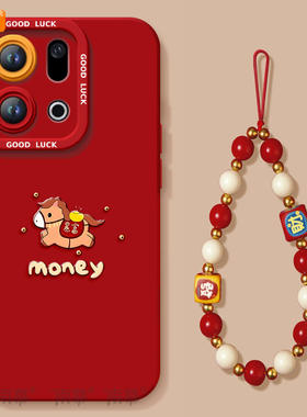 钱袋小马适用OPPOFindX9手机壳FindX9Pro套2026马年findx8新款Find硅胶X7防摔Find9X新年款OPPO过年x6红色x5