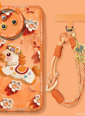 橙色小马适用小米Civi5Pro手机壳Xiaomi新款civi4pro硅胶civi3套2026马年新年款过年防摔civi2外壳本命年红色