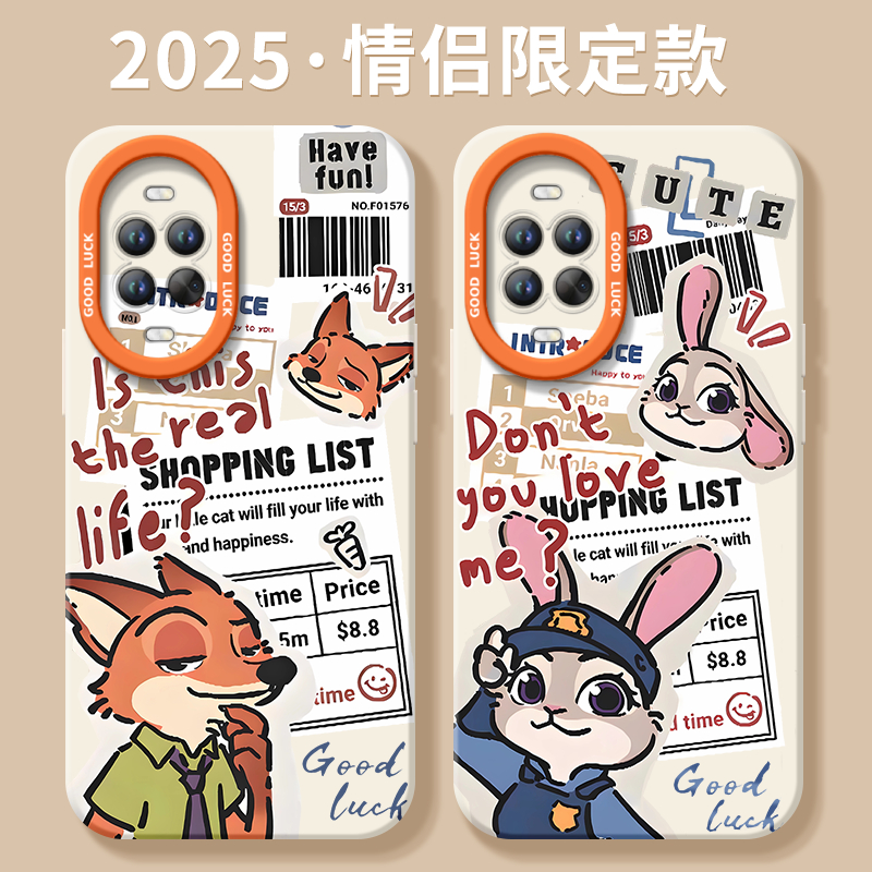 【毛绒朱迪秋冬】搭配同款挂绳