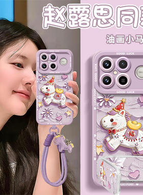 2026烟花小马适用红米k90promax手机壳k80新款k70pro保护套K40防摔小米K50硅胶redmi外壳k60高级感redmik30女