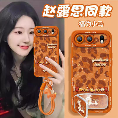【2026马年本命年手机壳】全型