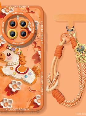 橙色小马适用华为Mate50手机壳Mete50E套2026马年新年款过年M50PRO新款MT50硅胶Mata魅特Meta防摔本命年红色