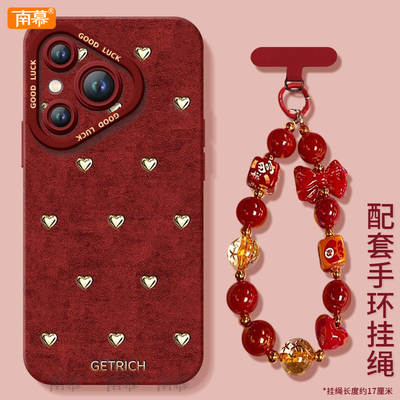 【2026马年本命年手机壳】全型号