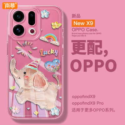 【小红书爆款】真机11开模